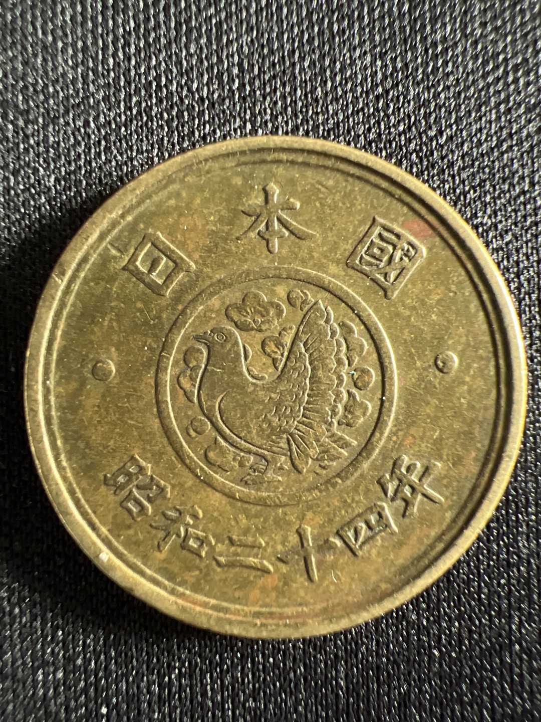 泡泡堂微拍第157幕硬币捡漏可累计专场👿👿，累计满二十元包邮，接受代拍业务 日本五元