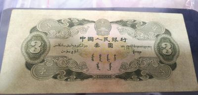 二版绿三元