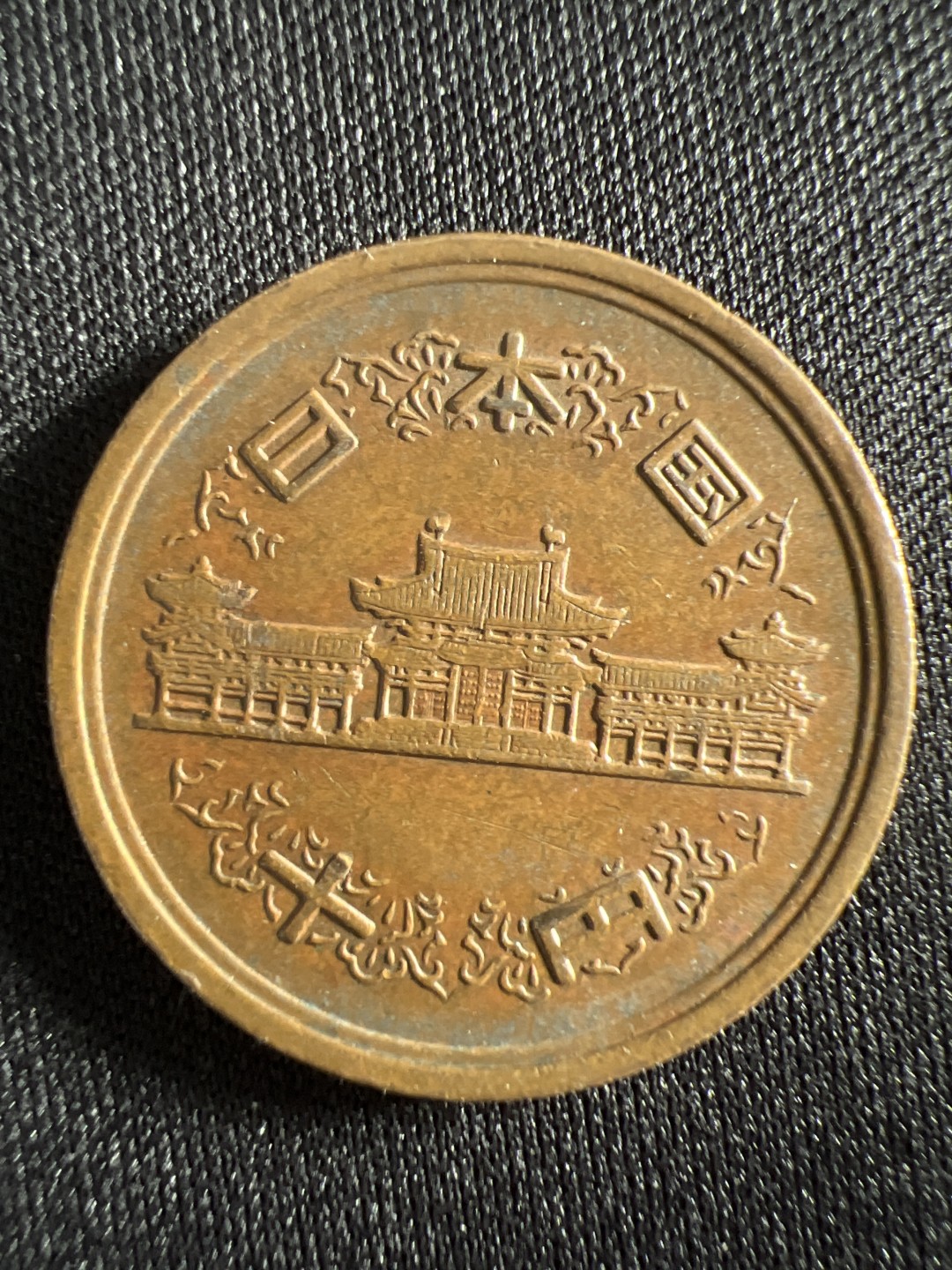 泡泡堂微拍第157幕硬币捡漏可累计专场👿👿，累计满二十元包邮，接受代拍业务 日本十元