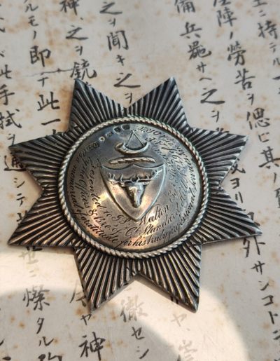 Skyreach的第二期勋奖章专场 - 共济会早期大主教级星芒章，银质，1840年英国制造，打银标和年份标，重66g