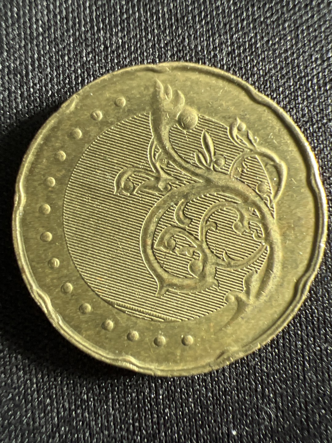 泡泡堂微拍第157幕硬币捡漏可累计专场👿👿，累计满二十元包邮，接受代拍业务 马来西亚50仙