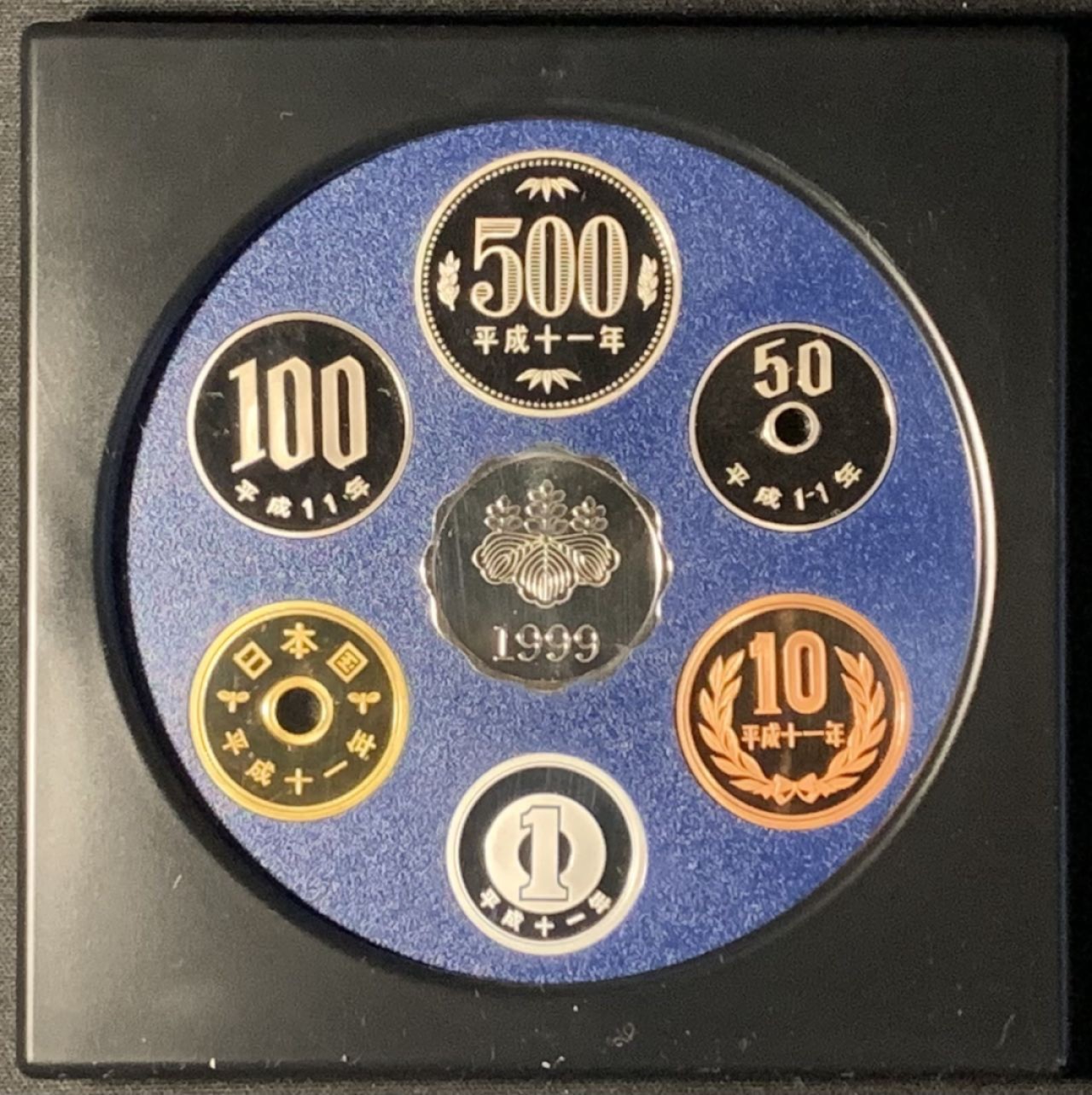 紫瑗钱币——第326期拍卖 日本 1999年 流通币 6枚套 带银章 小方盒 精制 原盒