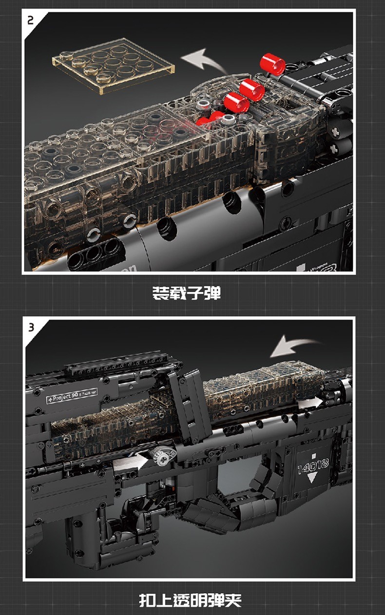 零元拍：P90拼装可发射拼装积木玩具枪模型全新未拆。尺寸：53.2/21/7.4厘米1589粒