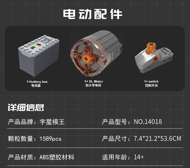 零元拍：P90拼装可发射拼装积木玩具枪模型全新未拆。尺寸：53.2/21/7.4厘米1589粒