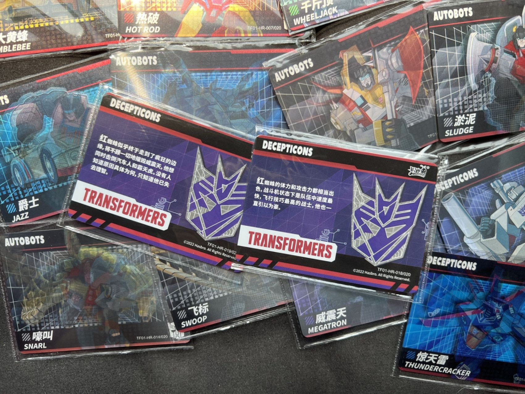【稀奇送评】福利限时拍【第15期】 【北京CICE专场】 变形金刚 第一弹 hr卡 15张