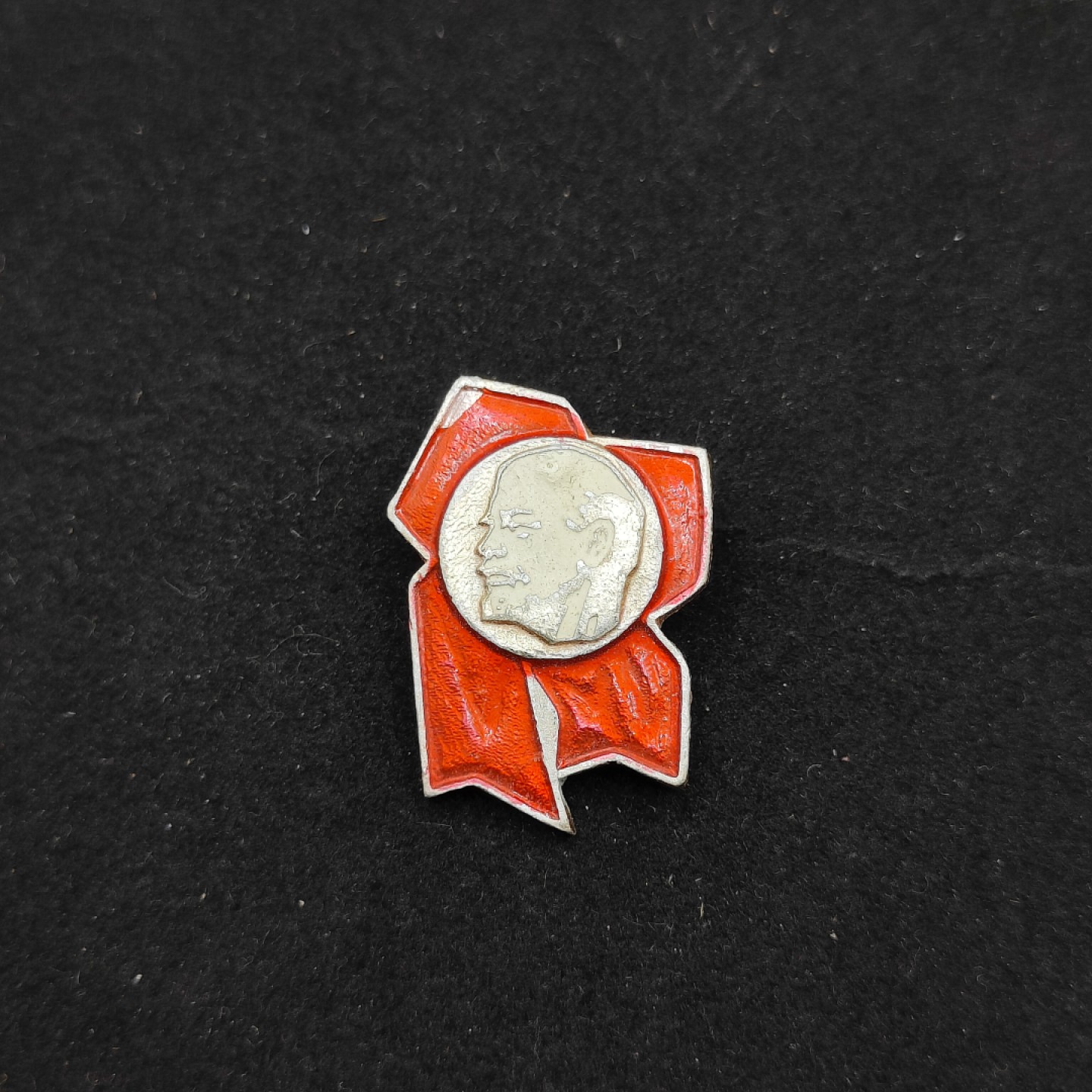 全场0元起拍 第57期 咸鱼国勋章拍卖专场 5月21日（周日）下午6：00开始 列宁徽章-