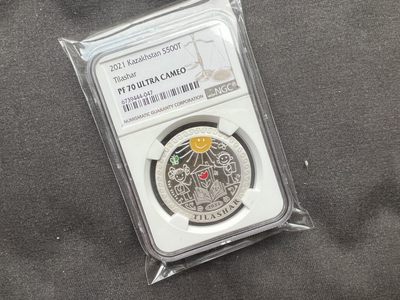 【币观天下】第223期钱币拍卖【北京CICE精品场包运】 - 哈萨克斯坦 2021 出语节 银币 ngc70