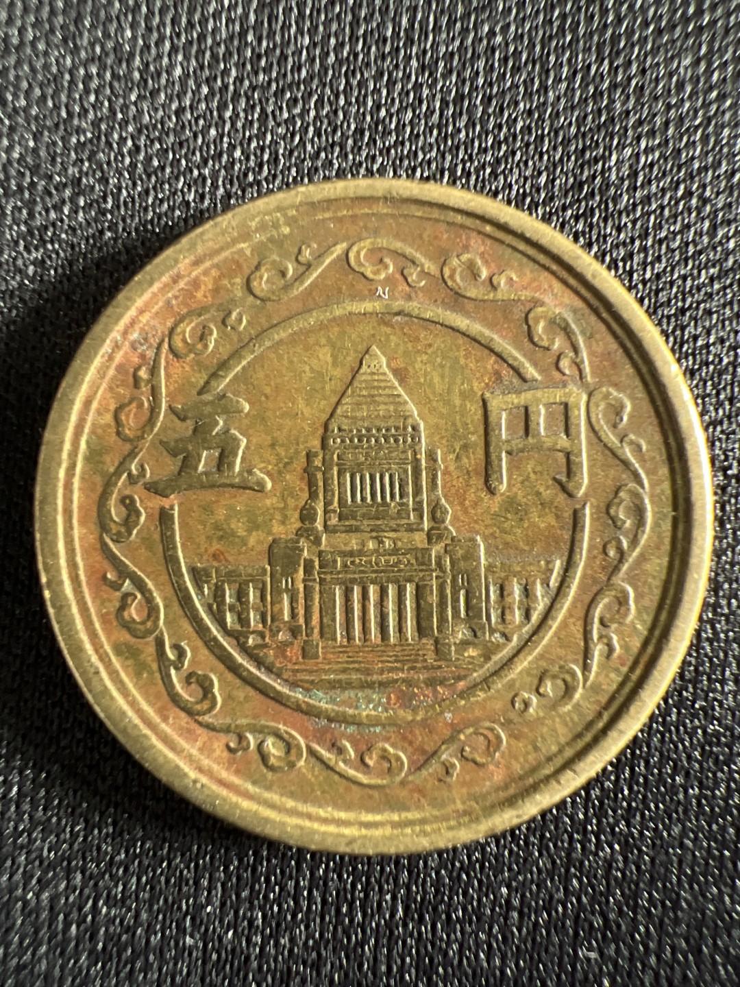 泡泡堂微拍第157幕硬币捡漏可累计专场👿👿，累计满二十元包邮，接受代拍业务 日本五元