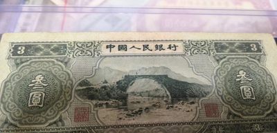 二版绿三元