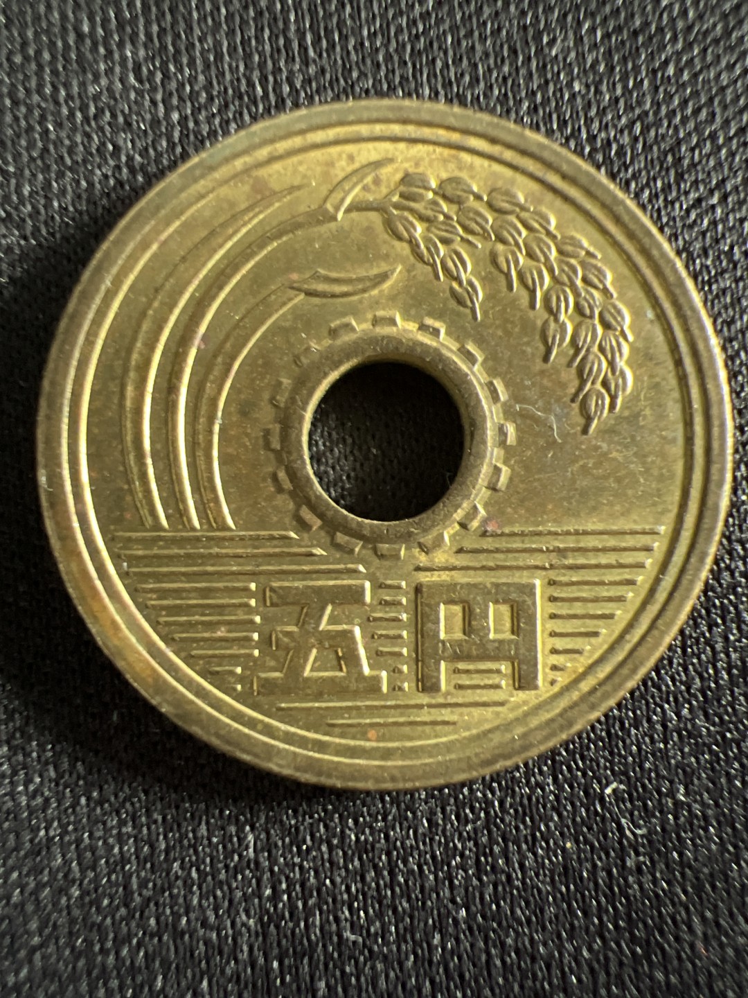 First