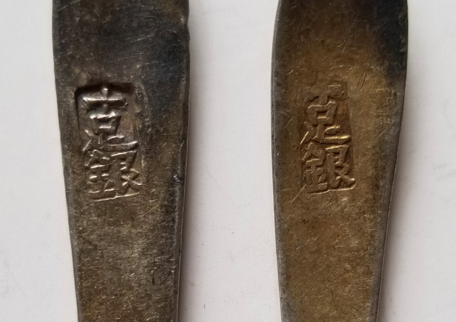 银鎏金抽象花卉纹银单双尖发压套簪-有款记：洪升楼（名楼）、十足银