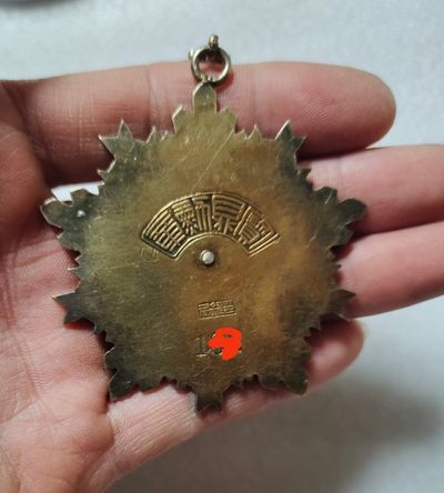 宝鼎勋章 宝鼎勋章