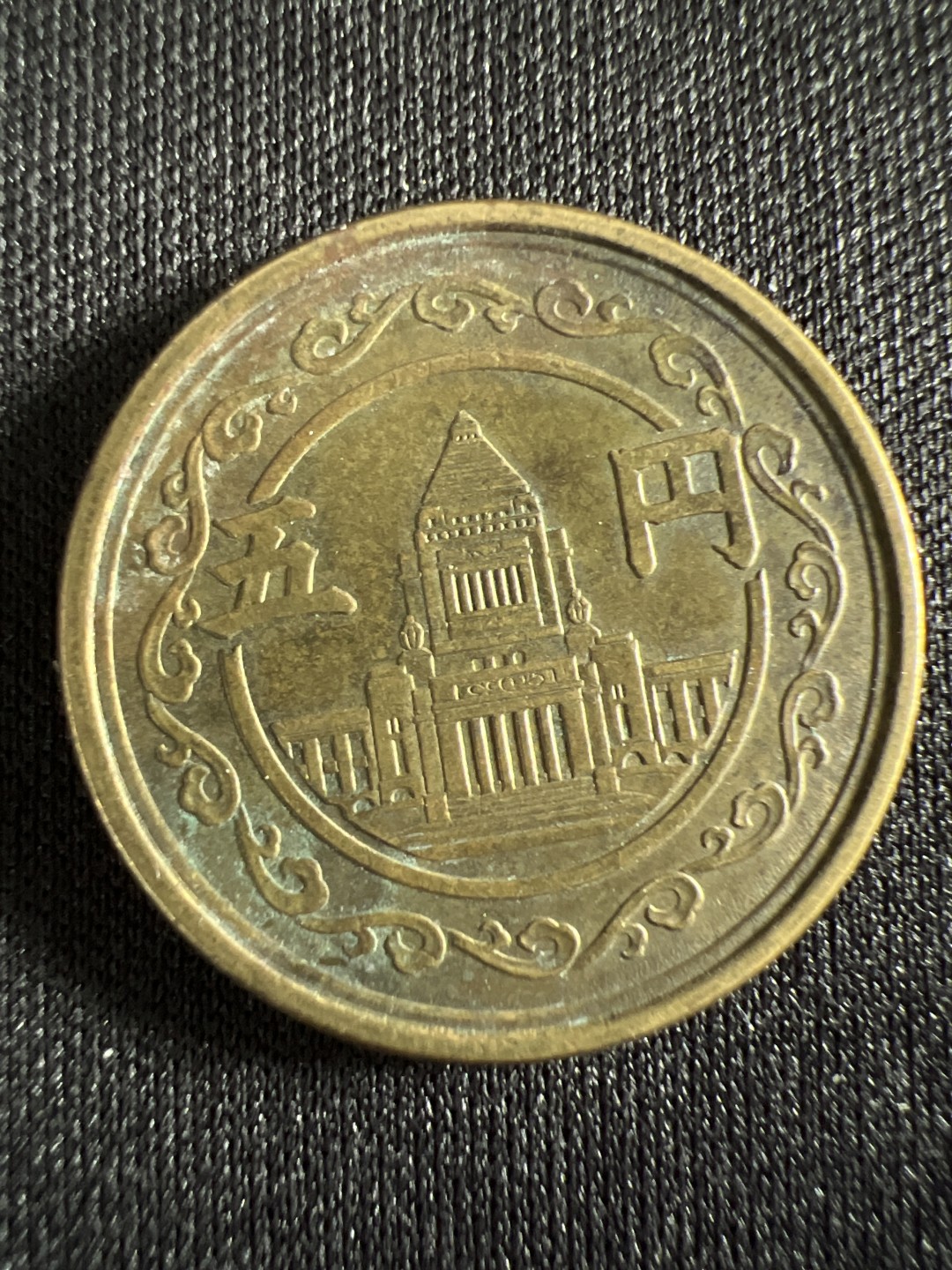 泡泡堂微拍第158幕硬币捡漏可累计专场👿👿，累计满二十元包邮，接受代拍业务