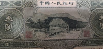 二版绿三元