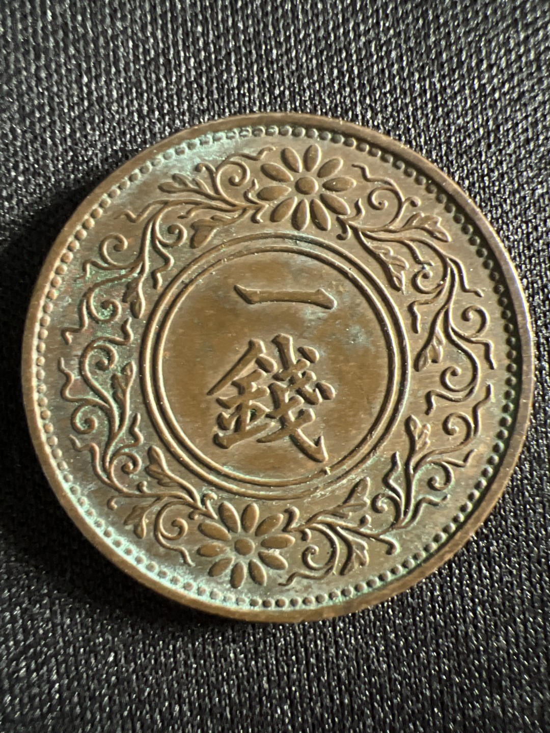 泡泡堂微拍第157幕硬币捡漏可累计专场👿👿，累计满二十元包邮，接受代拍业务 日本一钱