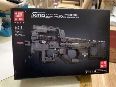 零元拍：P90拼装可发射拼装积木玩具枪模型全新未拆。尺寸：53.2/21/7.4厘米1589粒 - 零元拍：P90拼装可发射拼装积木玩具枪模型全新未拆。尺寸：53.2/21/7.4厘米1589粒