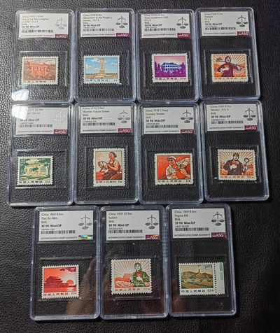 洪涛臻品批发群  精选邮票限时拍卖第二百六十七期 - 普无号【带5枚11.5度细齿组外品】【一大，遵义，纪念碑，工人，农民是细齿】ASG90分11枚大全一套，文革唯一一套普票，经典热门品种，ASG严评普无号细齿很多不予入壳，一大细齿数据可查90分只有40余枚，工人细齿仅有100枚，末图华宇带4枚细齿最2月17日最新成交价做参考，注意捡漏