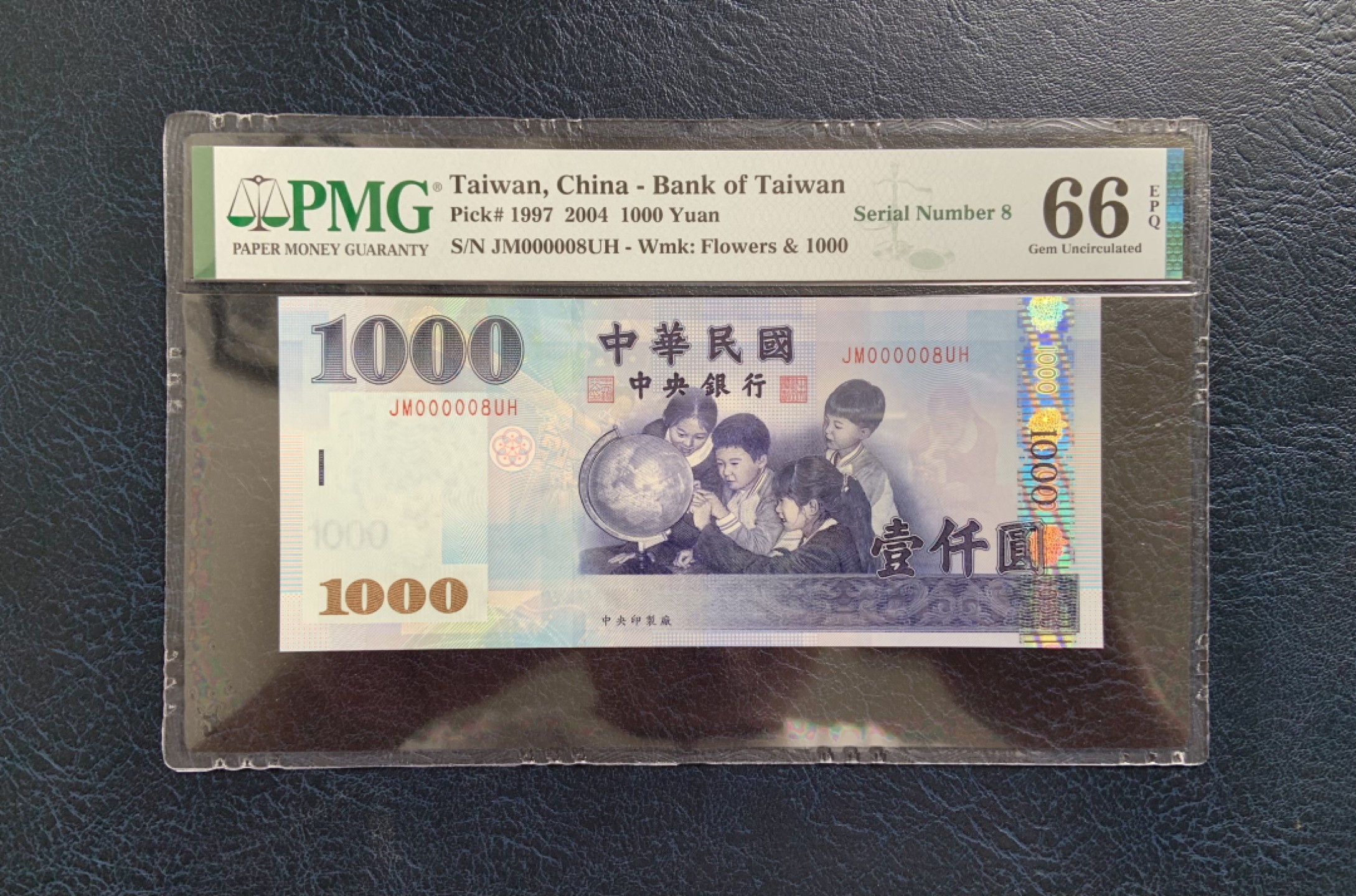 收藏联盟Quantum Auction 第259期拍卖 帝国余辉-印度新金山 台湾中央银行2004年1000元 PMG66 个位开门小号8 宝岛特有珍稀鸟类 帝雉