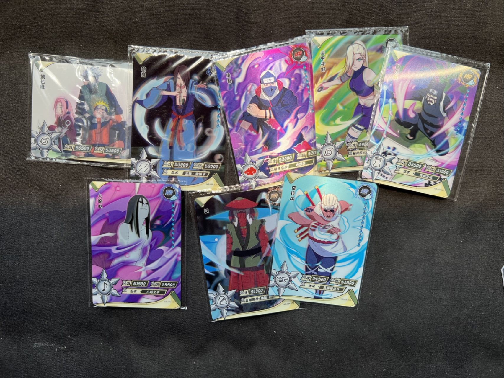 【稀奇送评】福利限时拍【第15期】 【北京CICE专场】 【卡游】火影 hr卡 8张