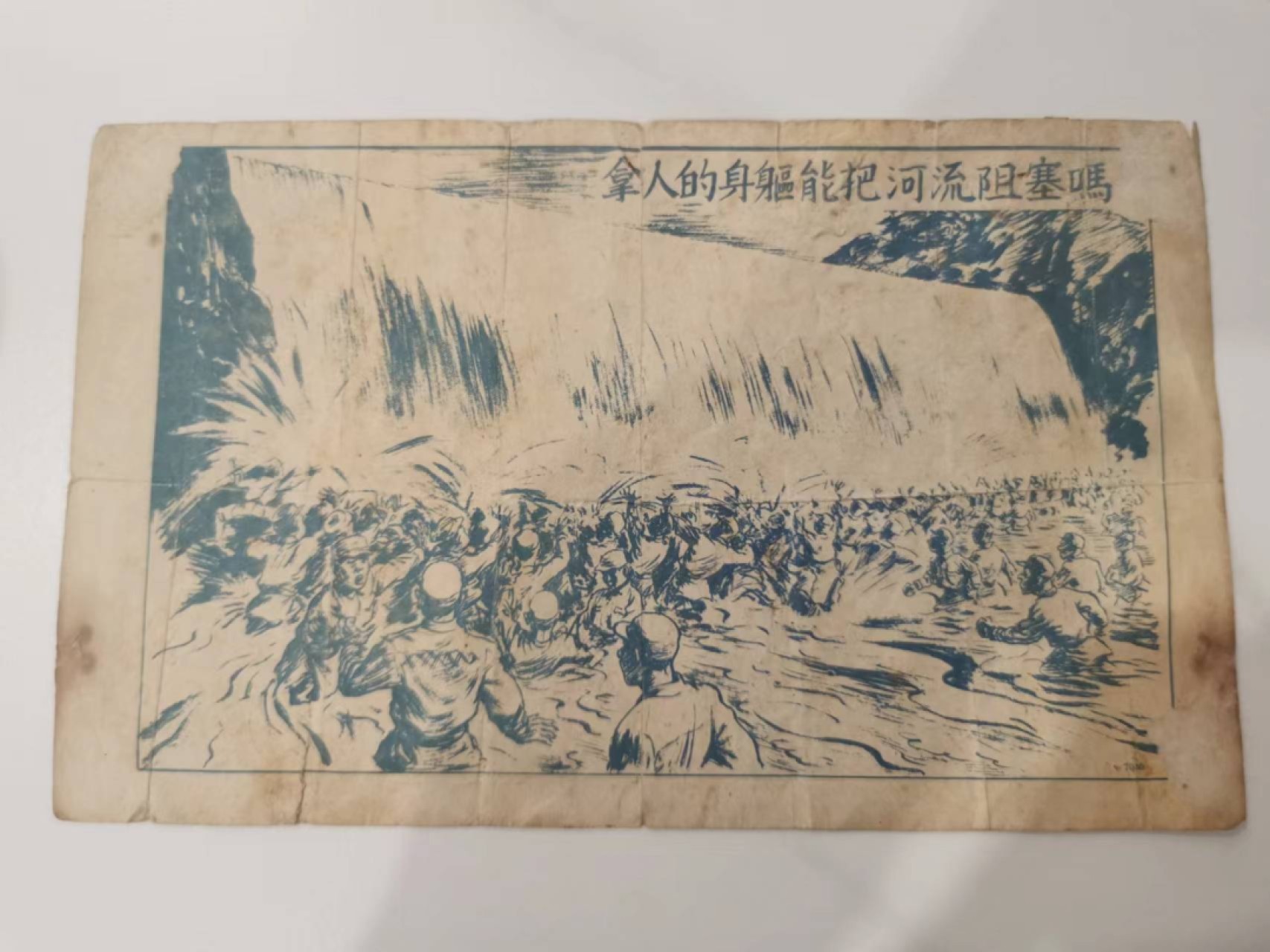 239.【鲸贝乐淘★两拍包邮】三字经·第“香九龄，能温席”号拍卖 【抗美援朝★美军劝降券】大票幅，流通品相如图，少见稀有版本