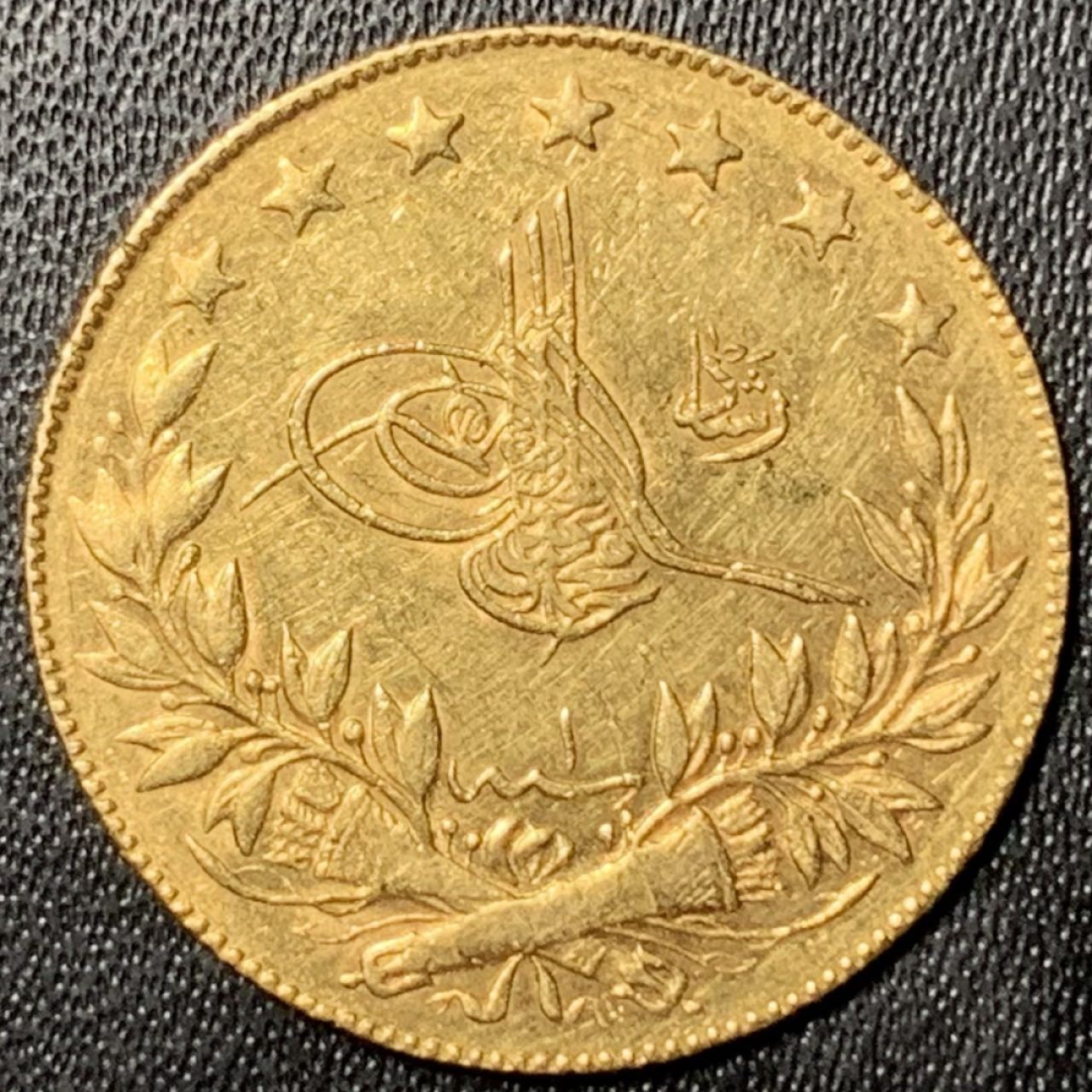 紫瑗钱币——第269期拍卖 奥斯曼土耳其 1327/1年  100库鲁什 7.216克 0.917金