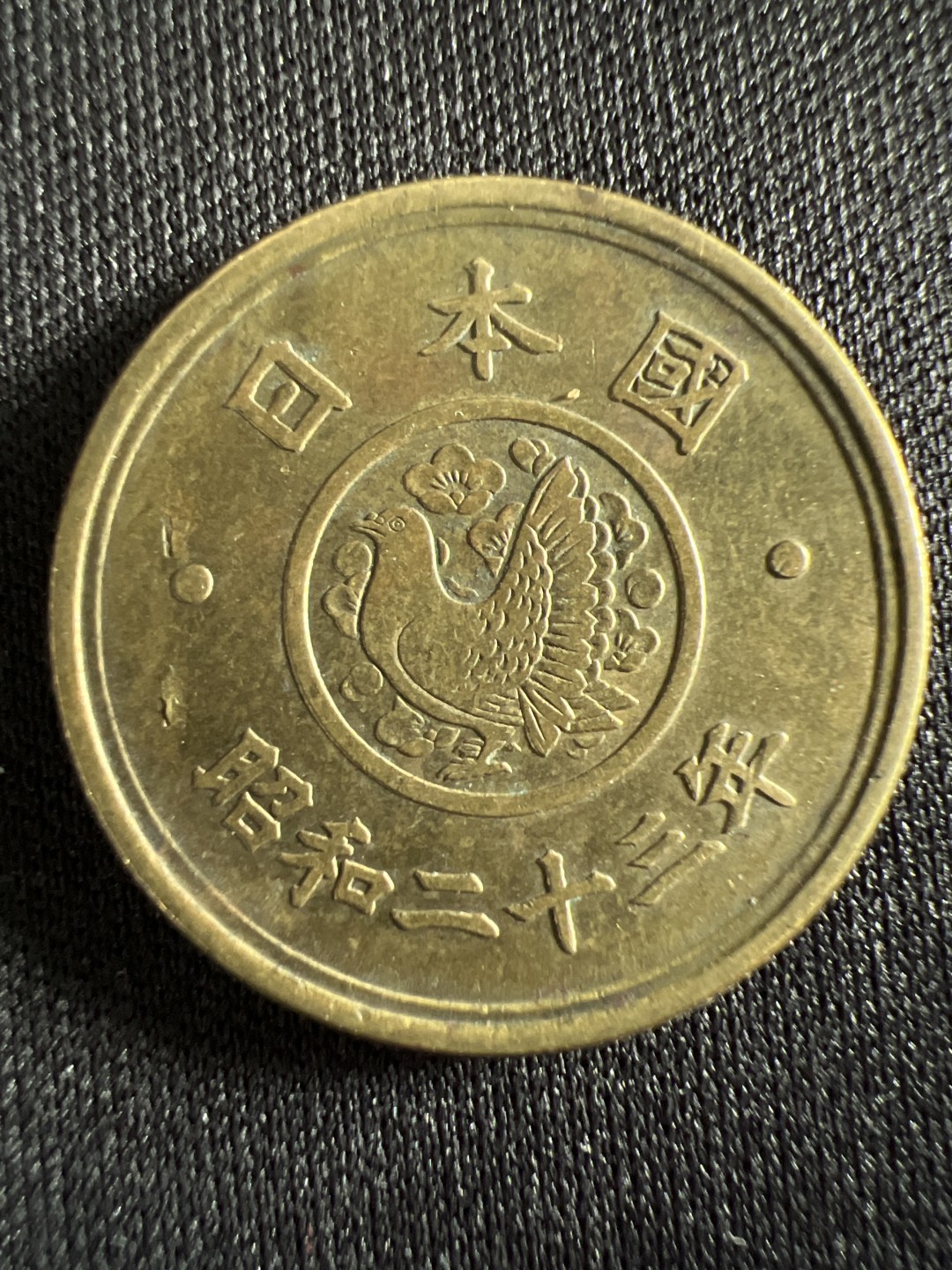 泡泡堂微拍第158幕硬币捡漏可累计专场👿👿，累计满二十元包邮，接受代拍业务