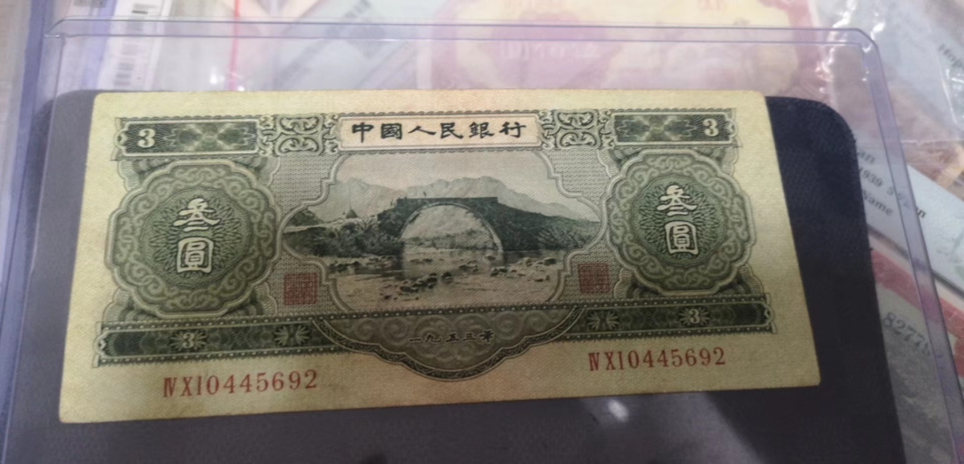 二版绿三元