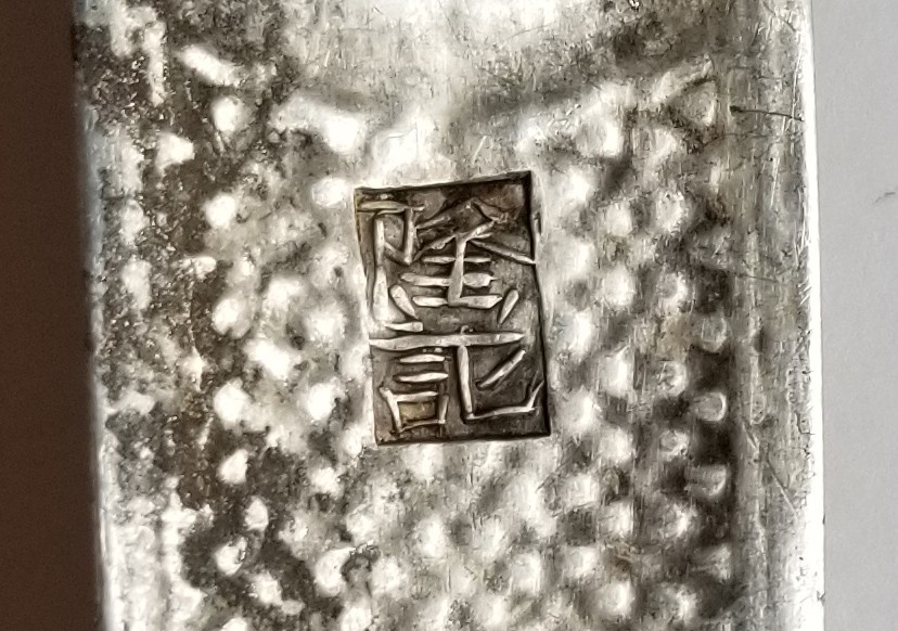 清代佛手牡丹纹满工铲地银扁方簪-有款记