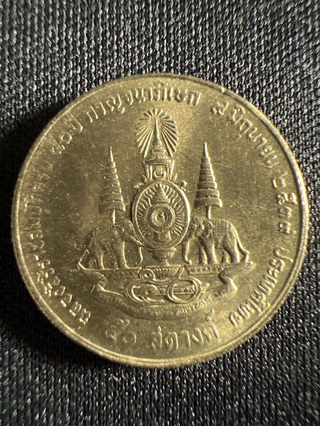 泡泡堂微拍第157幕硬币捡漏可累计专场👿👿，累计满二十元包邮，接受代拍业务 泰国小铜币