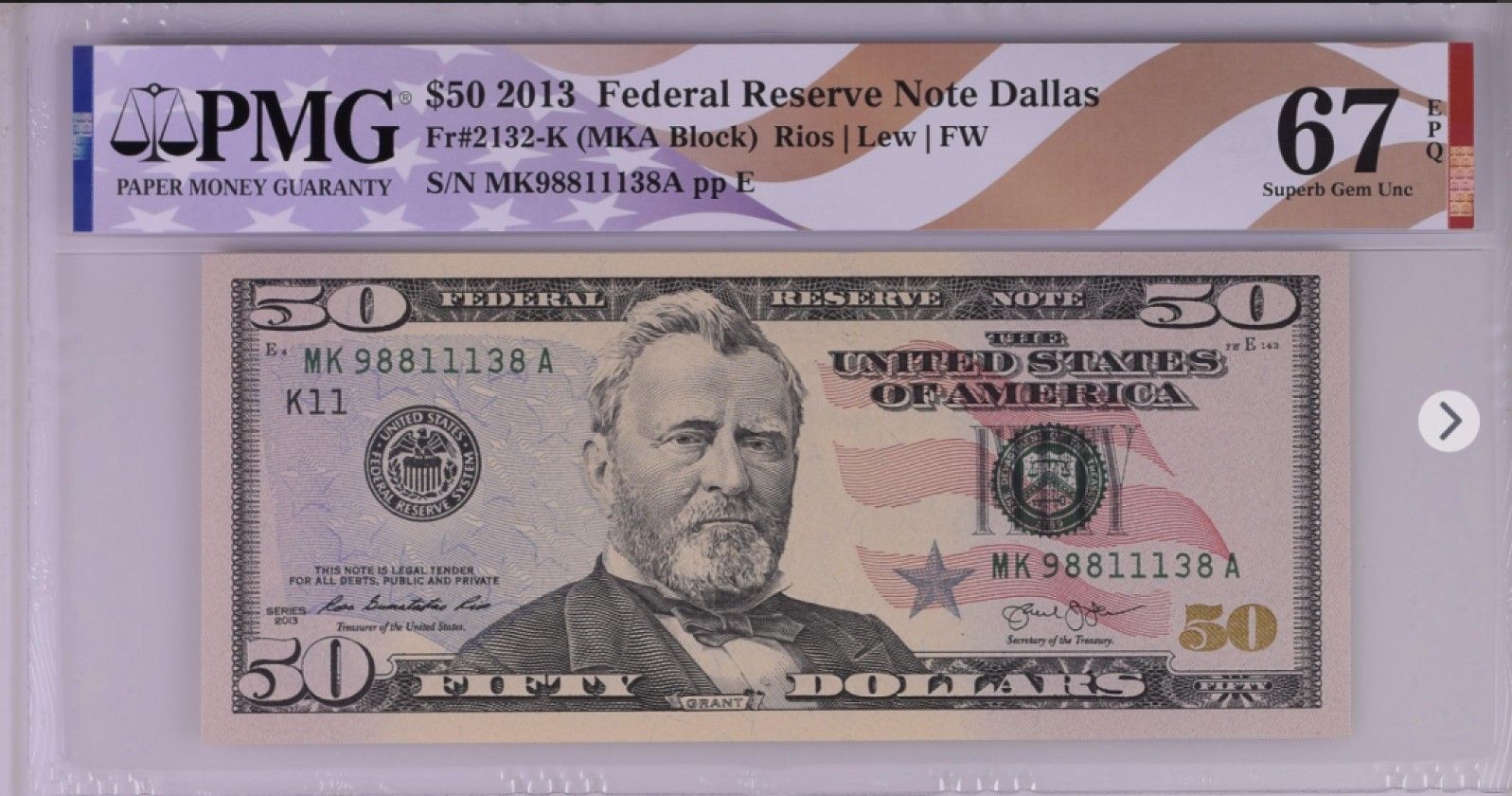 美国蓝库印和红库印合集 Federal Reserve Note Dallas, $50 2013 Small Size
