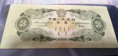 二版绿三元