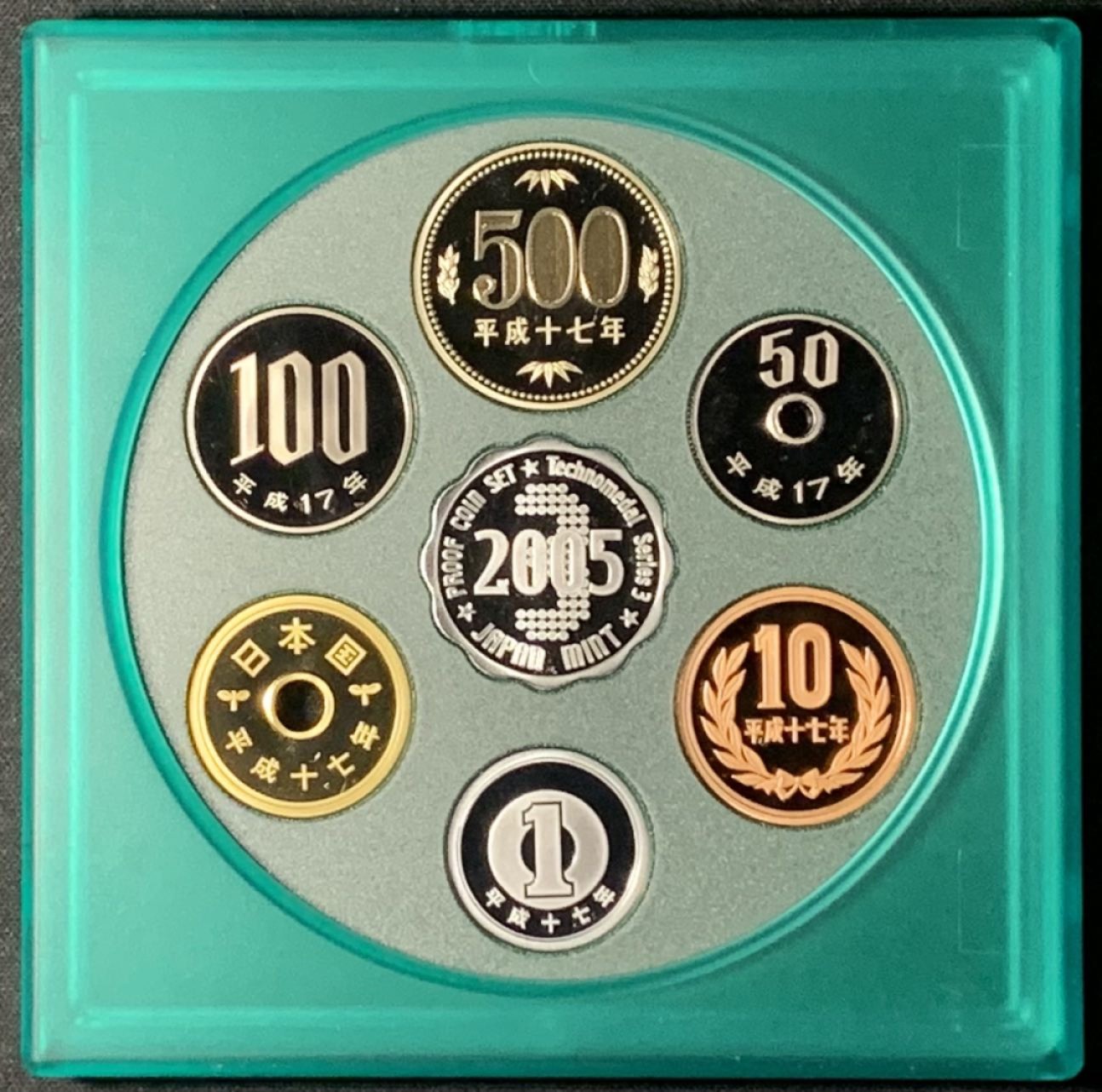 紫瑗钱币——第331期拍卖 日本 2005年 流通币 6枚套 带银章 小方盒 精制 原盒