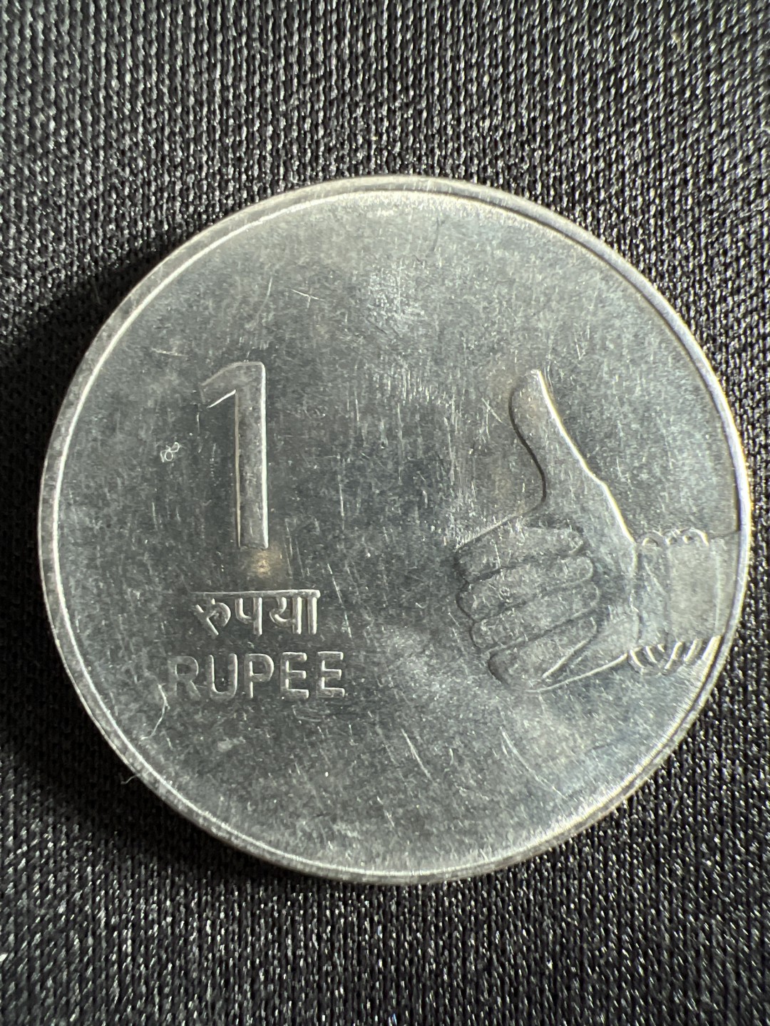 泡泡堂微拍第157幕硬币捡漏可累计专场👿👿，累计满二十元包邮，接受代拍业务 印度1卢比