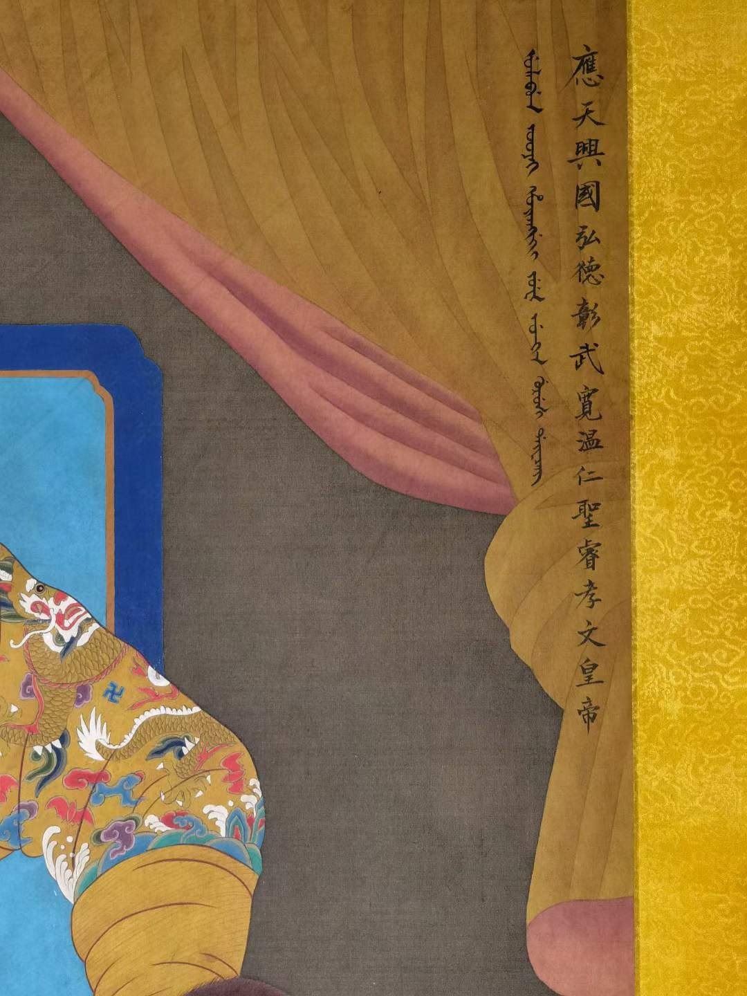 郎世宁珍品绢本爱新觉罗·皇太极像。郎世宁（1688.7.19-1766.7.16），入皇宫任宫廷画家，为清代宫廷十大画家之一。