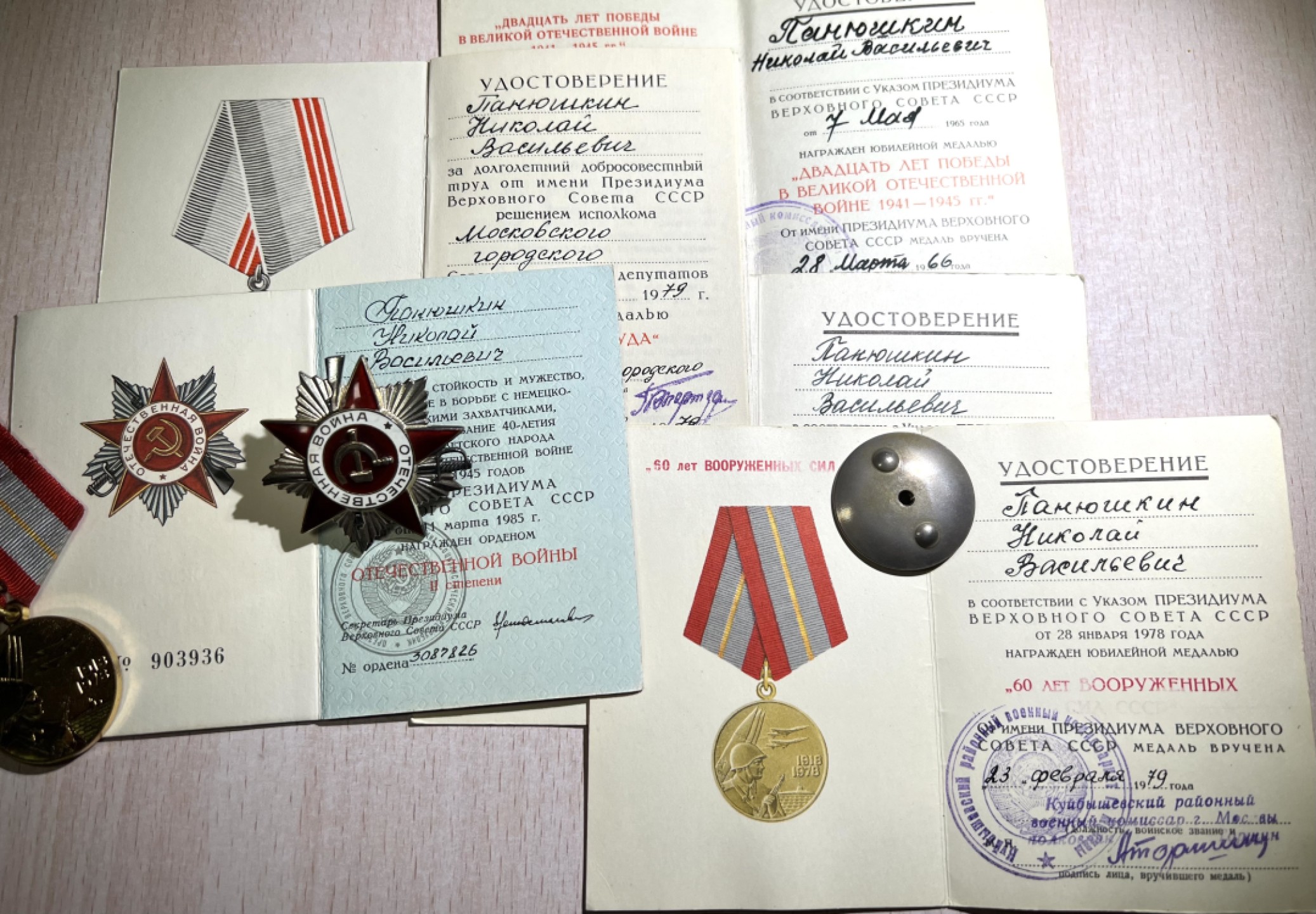 大猫徽章拍卖第224期 85二卫套3⃣️