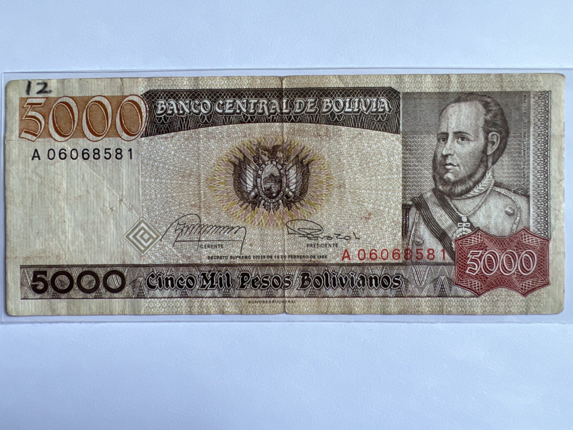 泡泡堂微拍第163幕纸币捡漏可累计专场👿👿，累计满二十元包邮，接受代拍业务 玻利维亚5000比索