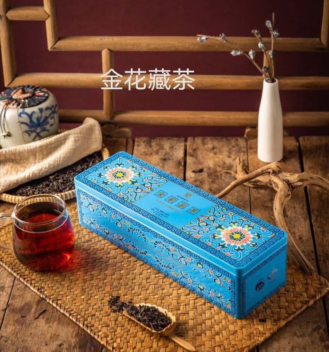 金花藏茶