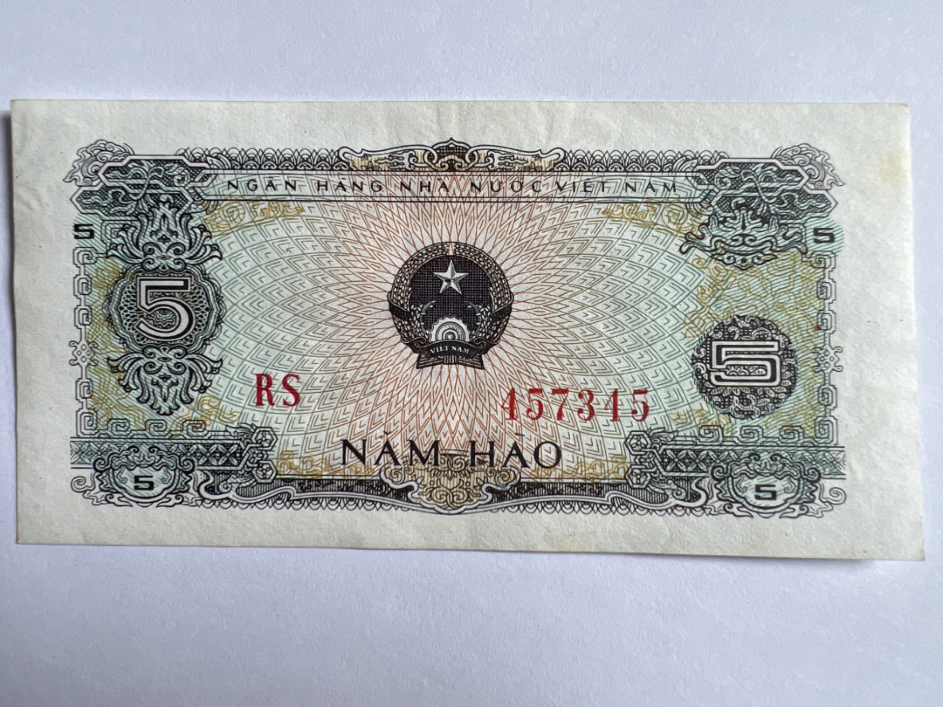 泡泡堂微拍第163幕纸币捡漏可累计专场👿👿，累计满二十元包邮，接受代拍业务 越南5盾