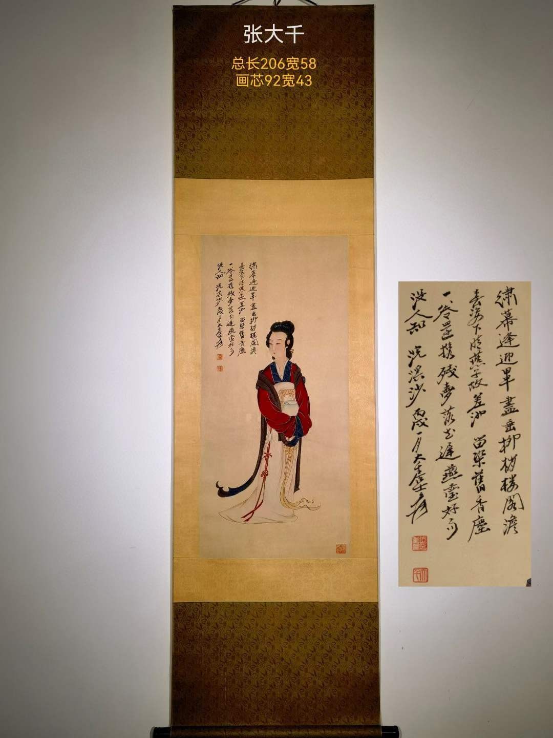 张大千纸本仕女图。张大千（1899年5月10日—1983年4月2日），四川省内江市人，原名正权，后改名爰，中国近现代国画家。