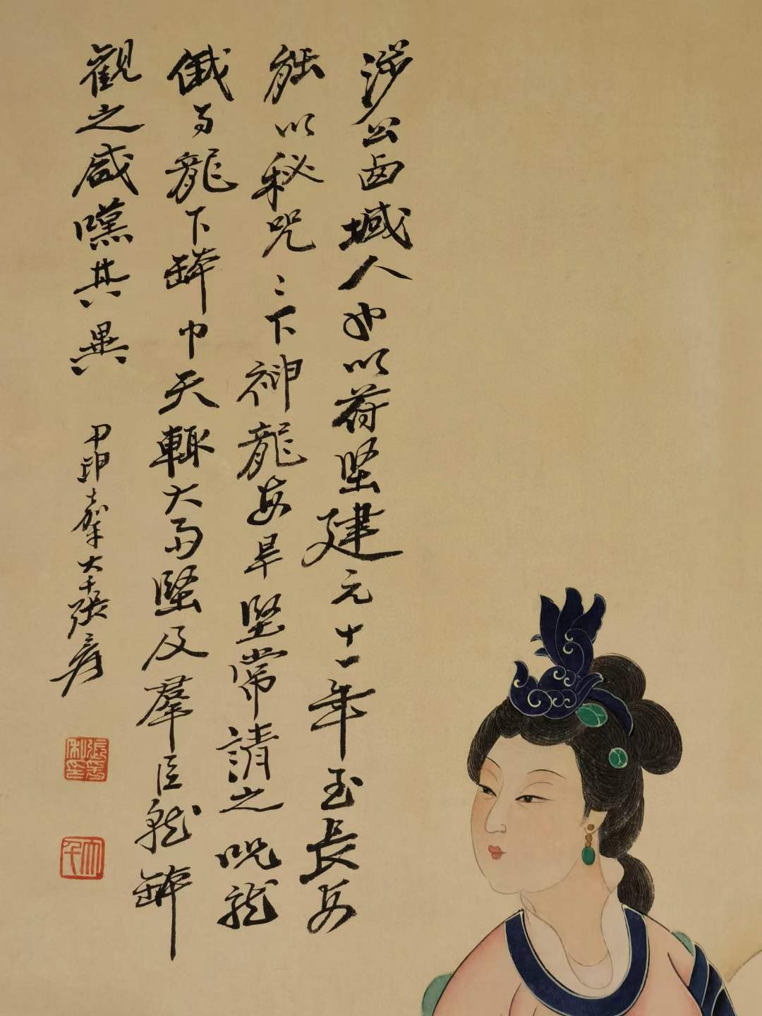 张大千纸本仕女图。张大千（1899年5月10日—1983年4月2日），四川省内江市人，原名正权，后改名爰，中国近现代国画家。