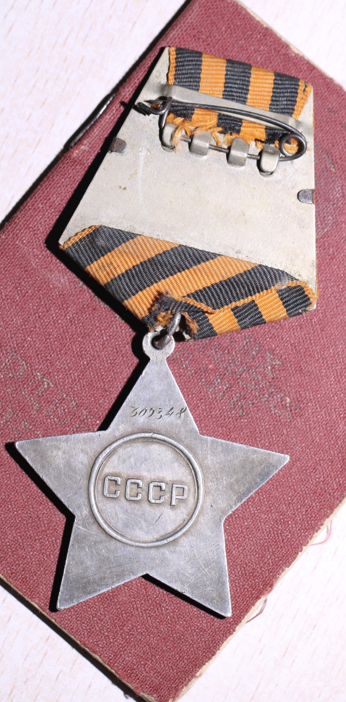 大猫徽章拍卖第224期 红星三光套带证3⃣️ 有奖励卡 红星有剥皮 图示