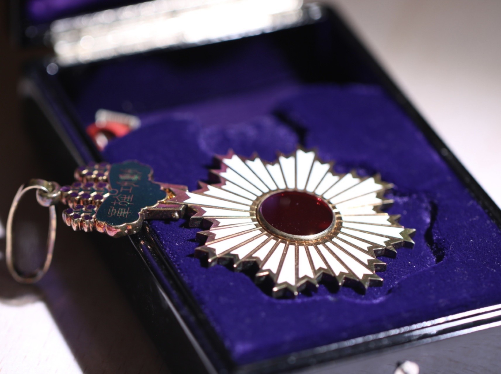 大猫徽章拍卖第224期 三等旭日章 全品