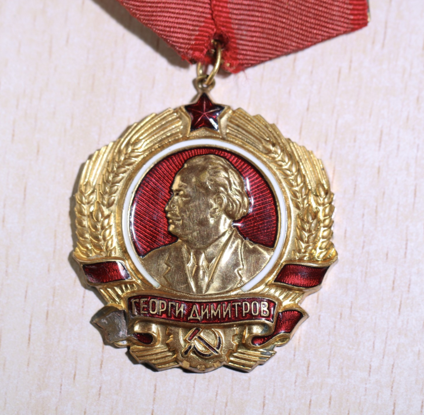 大猫徽章拍卖第224期 保加利亚季米特洛夫勋章14 K金 珐琅有缺失