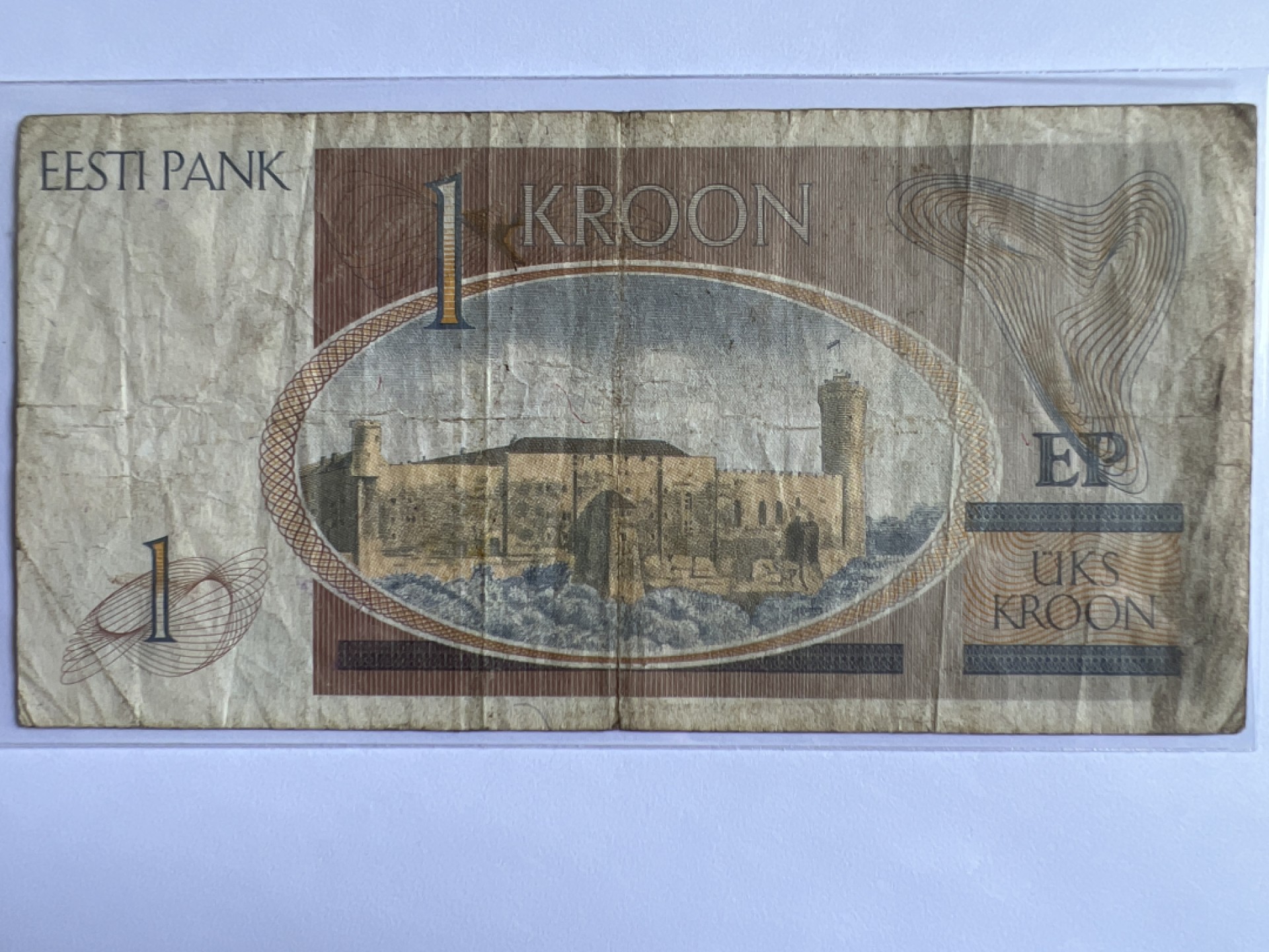 泡泡堂微拍第163幕纸币捡漏可累计专场👿👿，累计满二十元包邮，接受代拍业务 爱沙尼亚1克朗