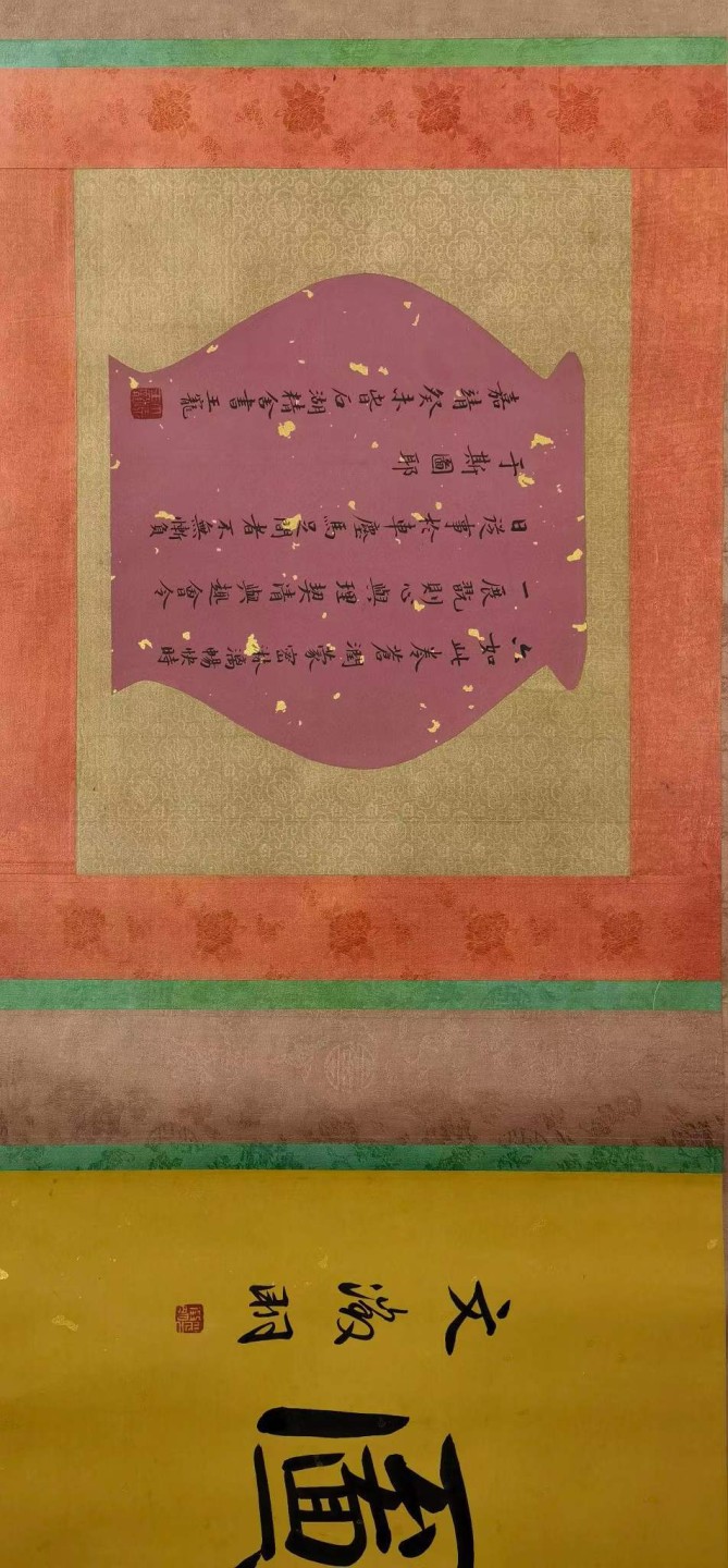 万寿宫藏唐寅纸本《百鱼圖》卷。（1470年3月6日－1524年1月7日），字伯虎，号六如居士，南直隶苏州府吴县，明朝著名画家、书法家、诗人。