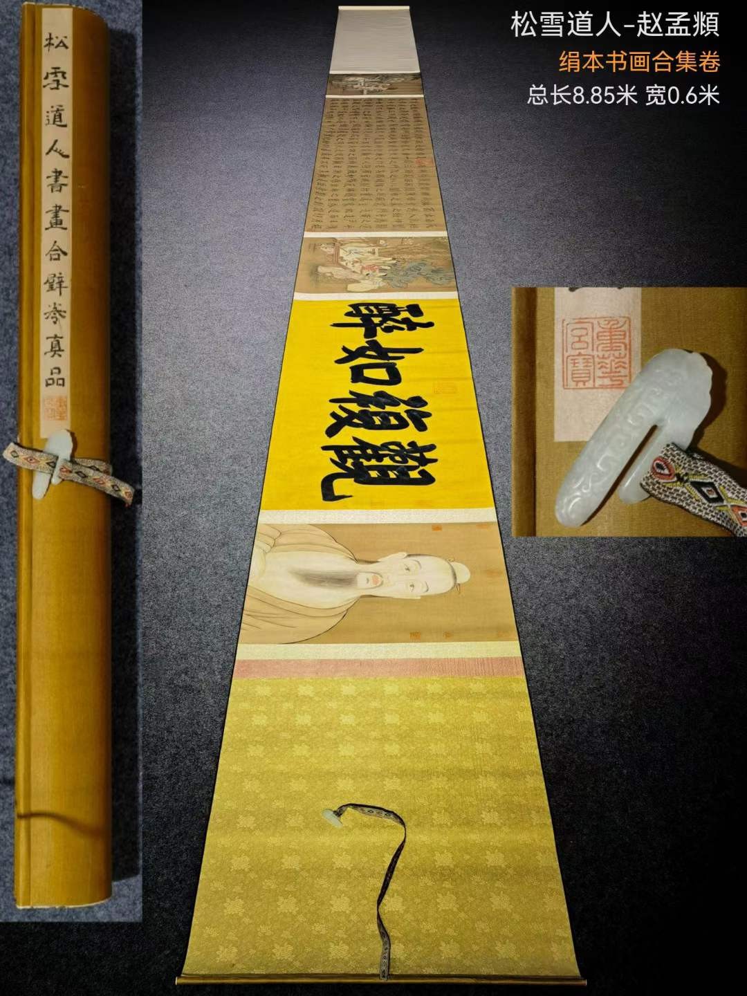 赵孟頫（1254－1322），字子昂，汉族，号松雪道人，又号水晶宫道人、鸥波，中年曾署孟俯。南宋晚期至元朝初期官员、书法家、画家、诗人。