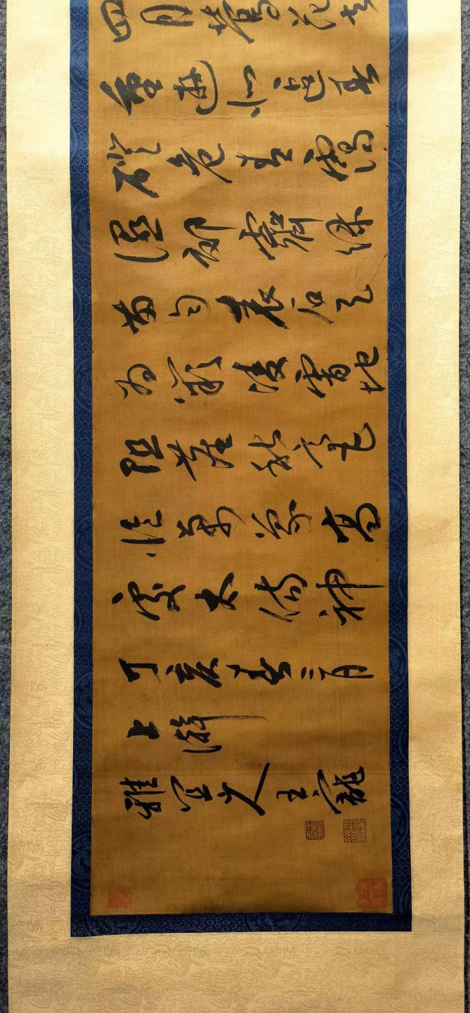 明代书法家王宠绢本书法长卷、五代后梁画家荆浩绢本书法长卷，保存完好。