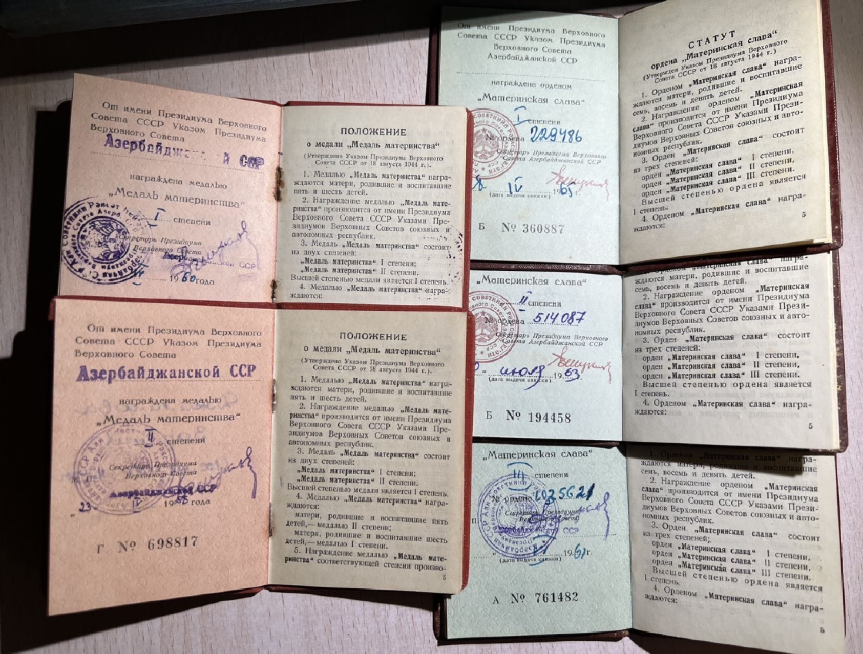 大猫徽章拍卖第224期 苏联母亲一套 金星背钉有修整