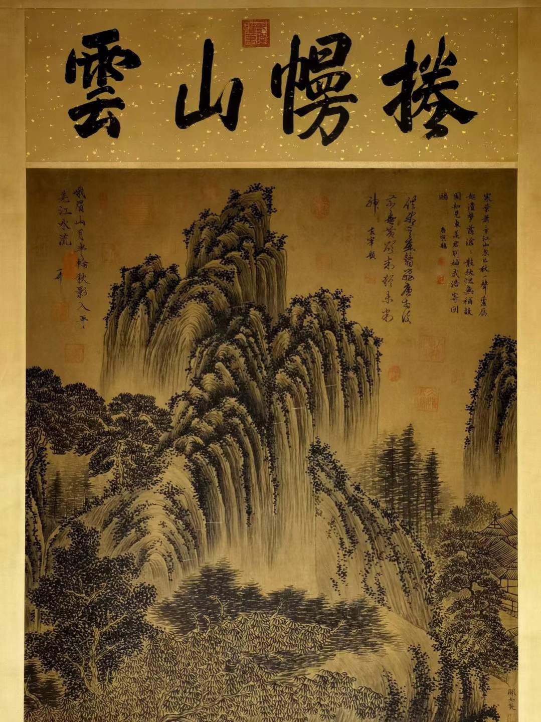 关仝大六尺珍品绢本山水图。关仝（约907-960年），京兆长安人。五代时期杰出画家，与荆浩、董源、巨然并称“四大山水画家”。