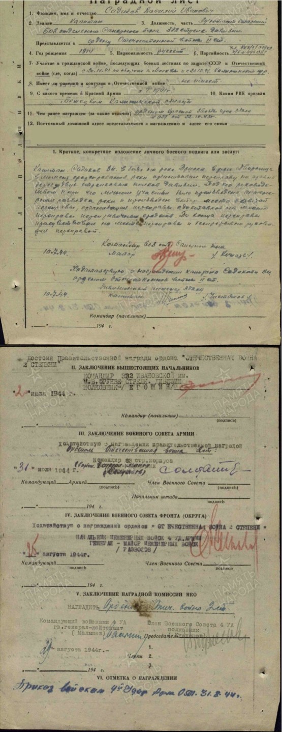 大猫徽章拍卖第224期 苏联43二卫1⃣️ 档案齐全 珐琅有剥皮